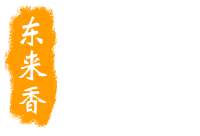SICHUAN WIEN